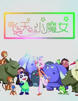 九九99九九精彩